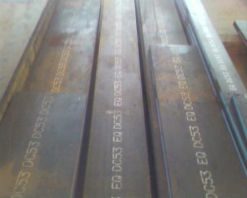 dc53模具鋼多少價格？